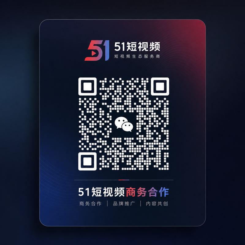 溏心商务合作二维码