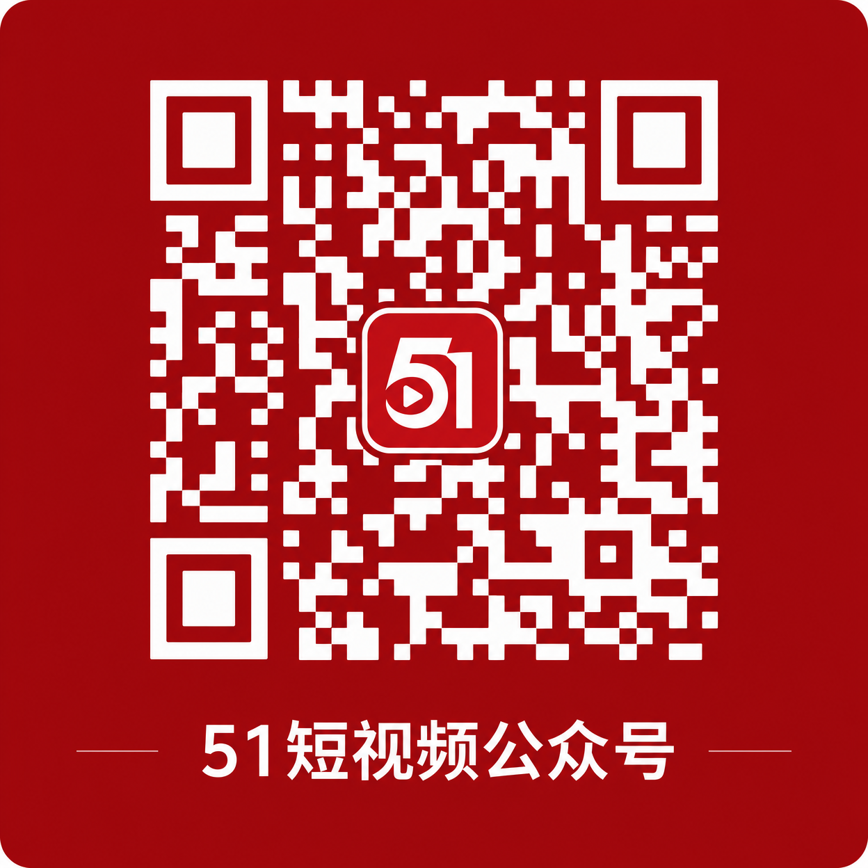 溏心公众号二维码